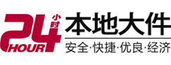 当雄大件起重吊车出租有限公司 